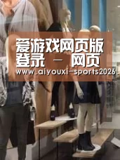 店面展示一